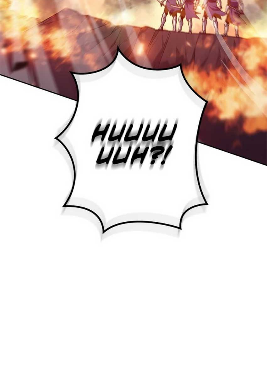 White Dragon Duke: Pendragon Chapter 71 Gambar 43