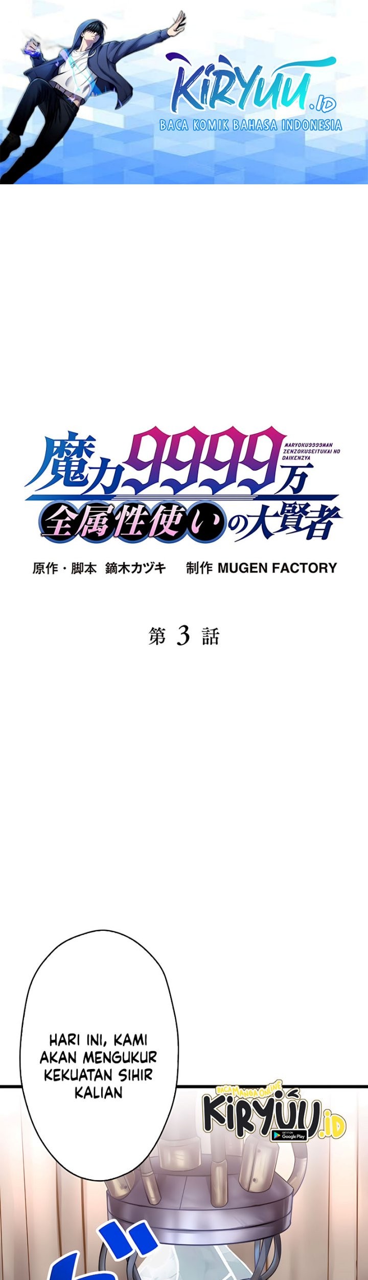 Baca Manga Magic Level 99990000 All-Attribute Great Sage Chapter 03 Gambar 2