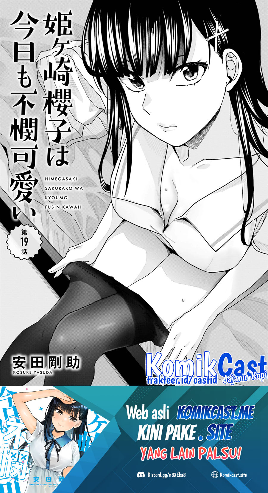 Baca Manga Himegasaki Sakurako wa Kyoumo Fubin Kawaii! Chapter 19 Gambar 2