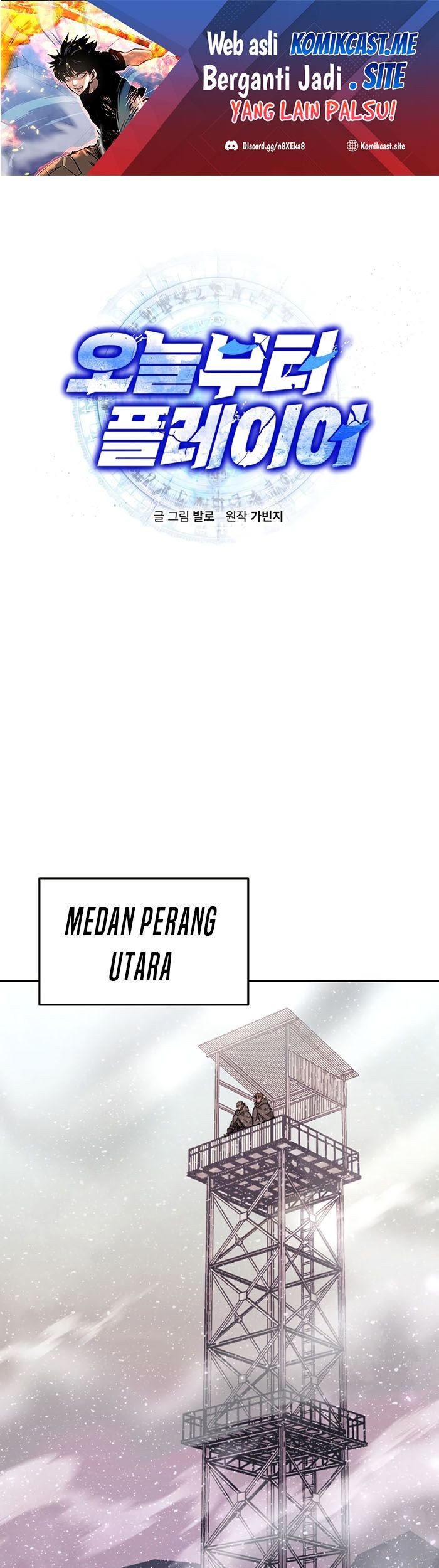 Baca Manhwa Player from Today Onwards Chapter 72 Gambar 2