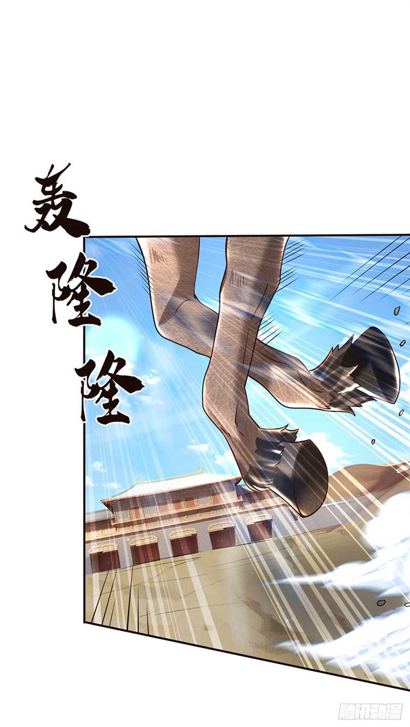 Sword Immortal Martial Emperor Chapter 13 Gambar 18