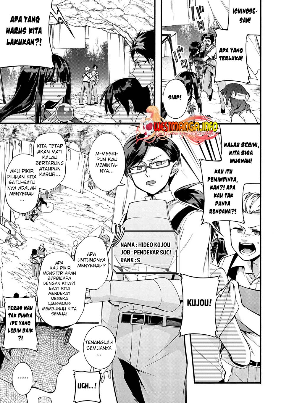 Garbage Brave: Isekai ni Shoukan Sare Suterareta Yuusha no Fukushuu Monogatari Chapter 33 Gambar 5