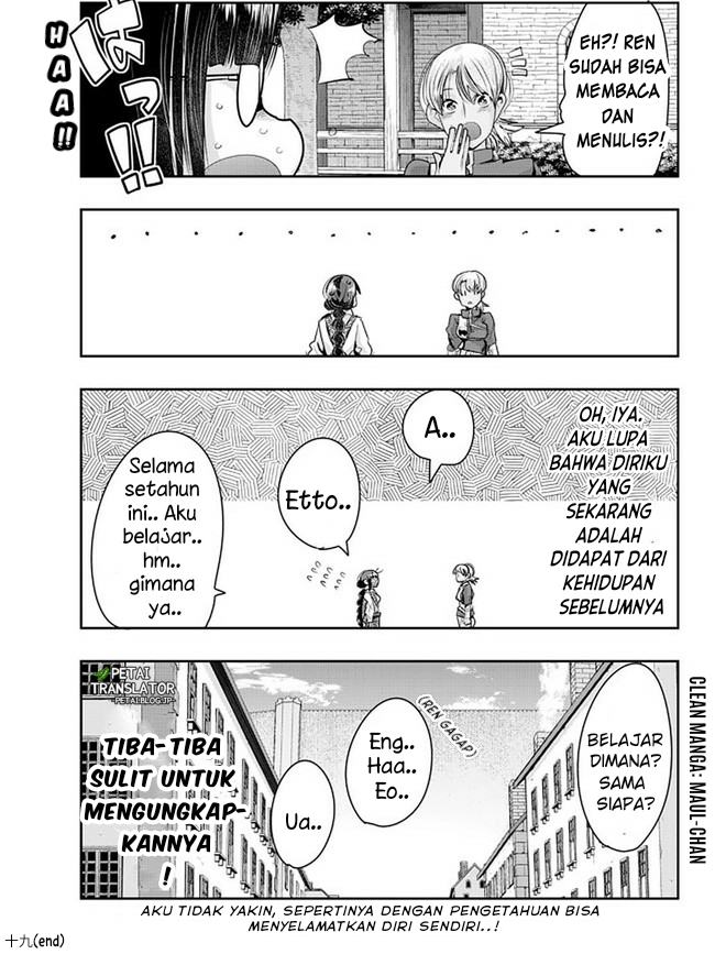 I Don’t Really Get It, but It Looks Like I Was Reincarnated in Another World Chapter 37 Gambar 19