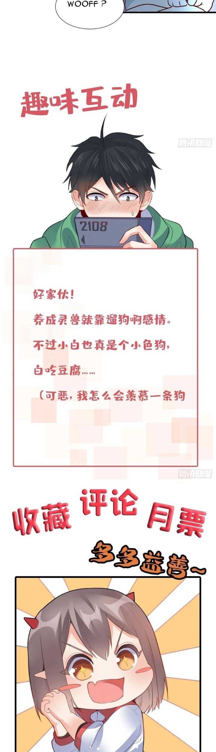 Dragon King Son Chapter 66 Gambar 24