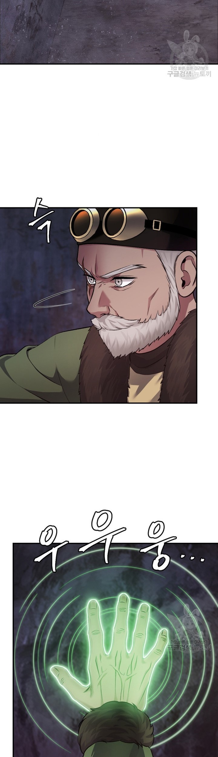 Monsters (2022) Chapter 23 Gambar 34