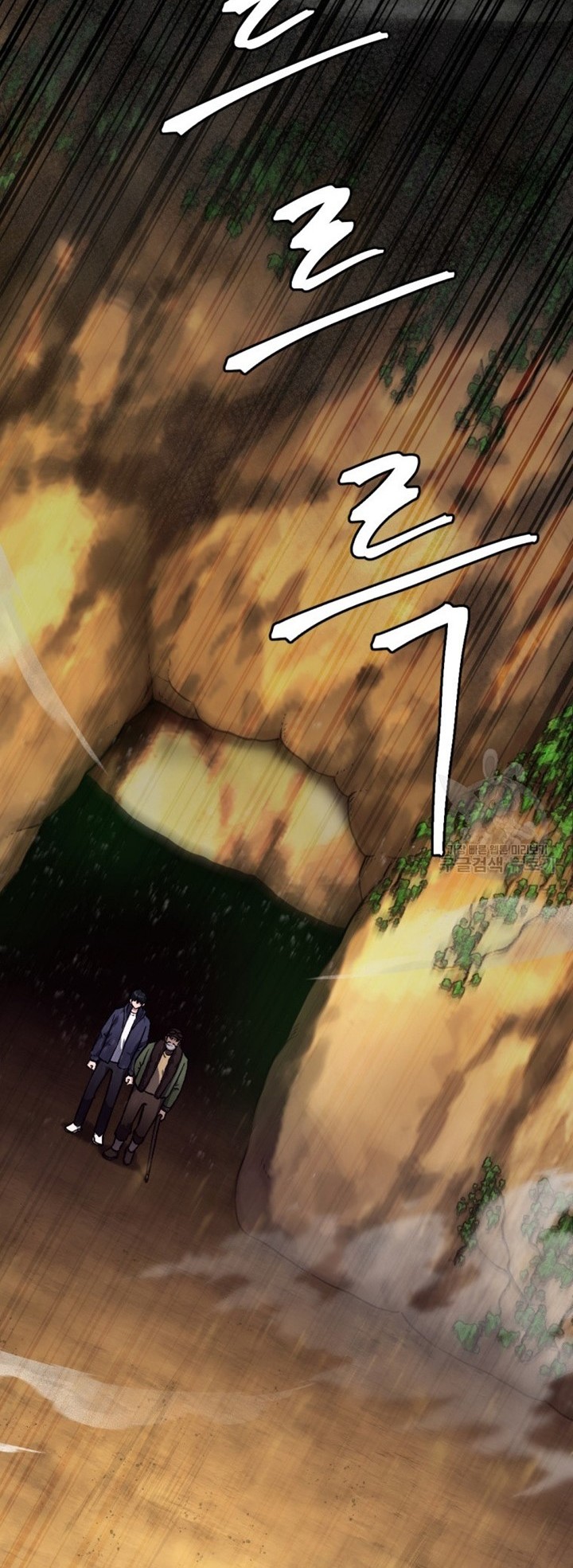 Monsters (2022) Chapter 23 Gambar 37