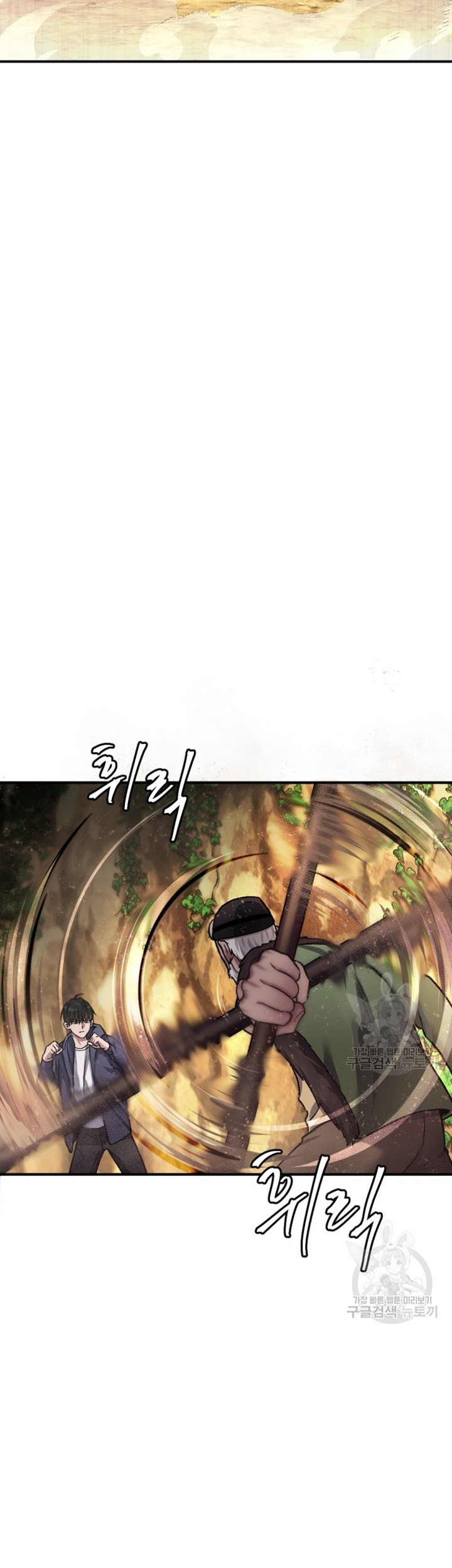 Monsters (2022) Chapter 23 Gambar 40