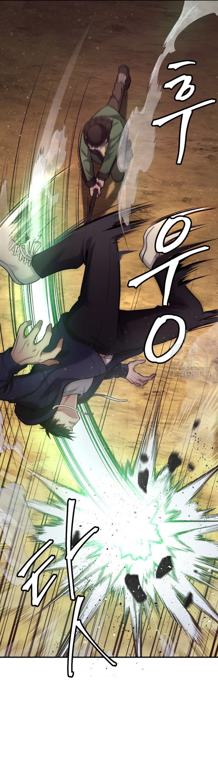 Monsters (2022) Chapter 23 Gambar 42