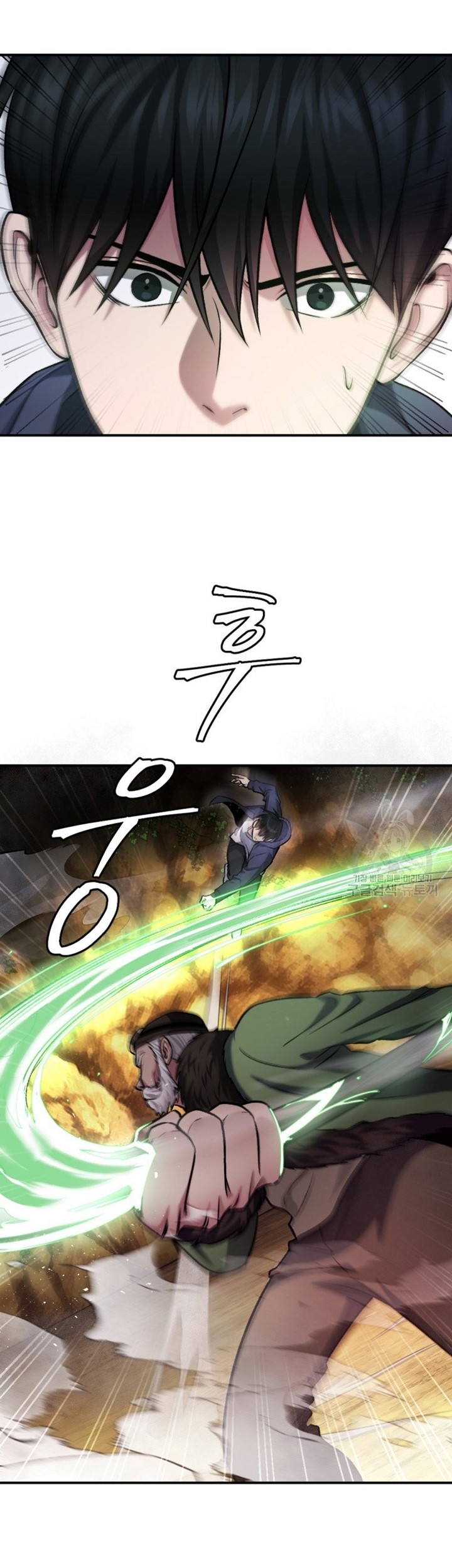 Monsters (2022) Chapter 23 Gambar 48