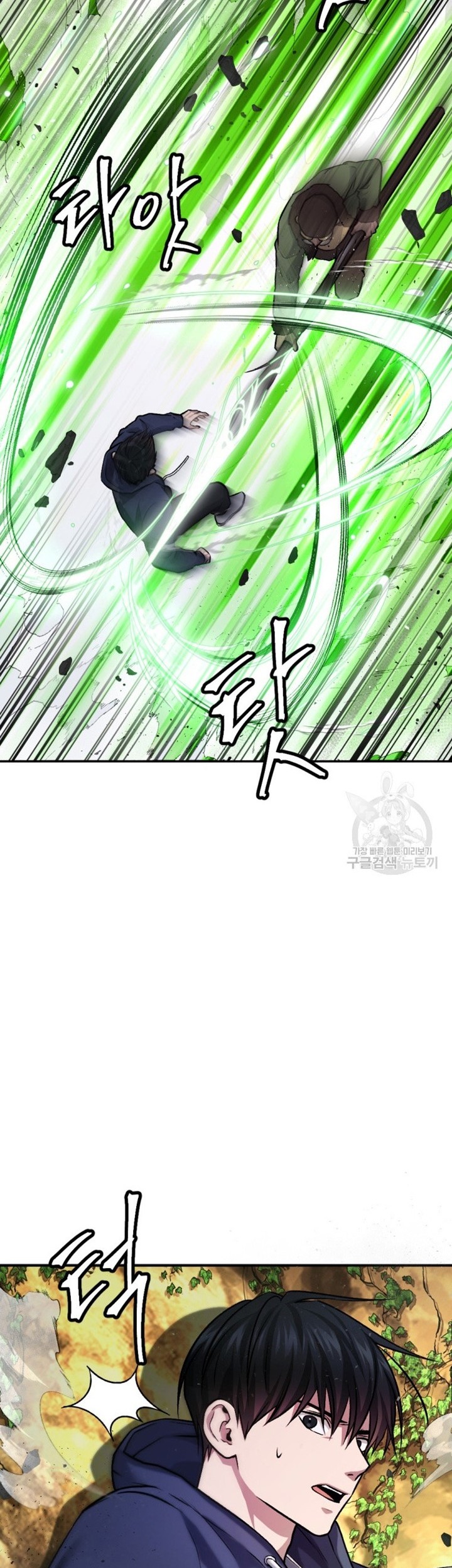 Monsters (2022) Chapter 23 Gambar 55
