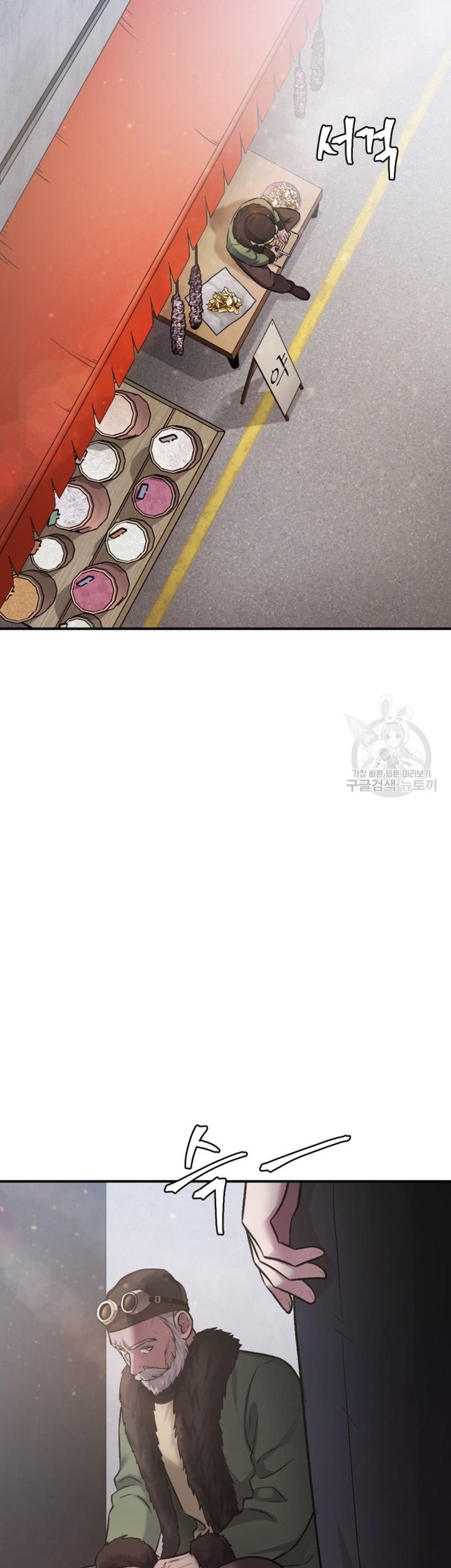 Monsters (2022) Chapter 23 Gambar 3