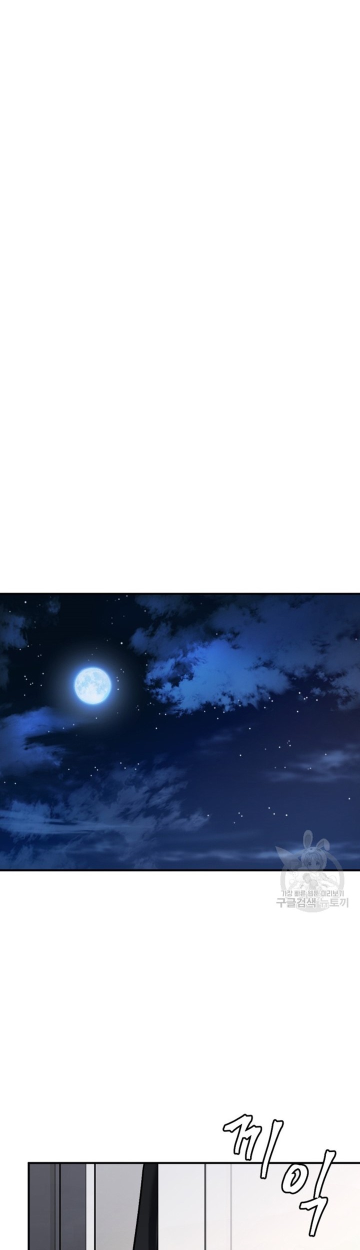 Monsters (2022) Chapter 23 Gambar 19