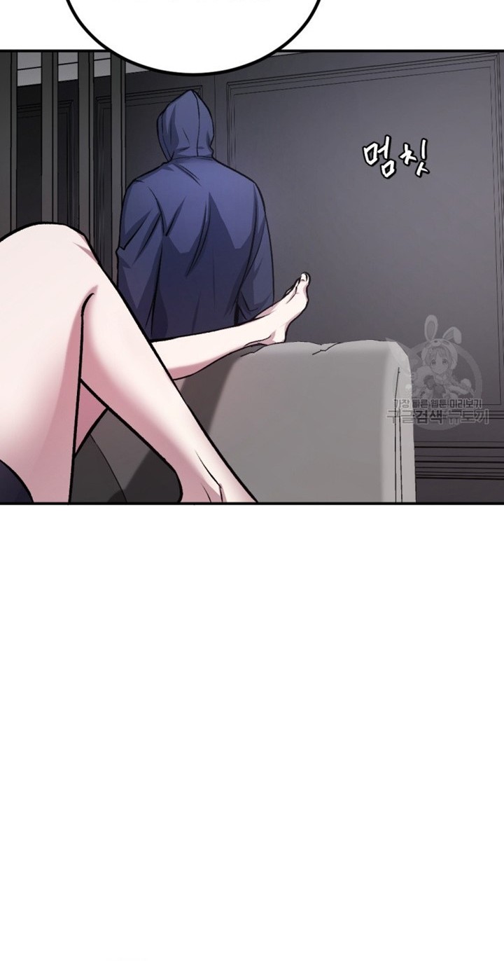 Monsters (2022) Chapter 23 Gambar 21