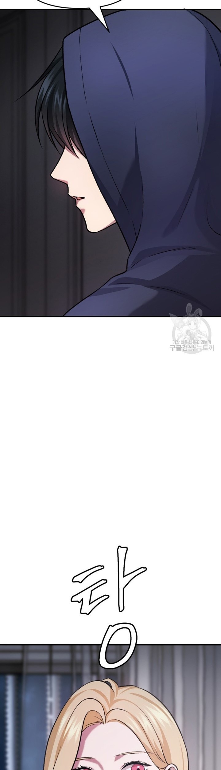 Monsters (2022) Chapter 23 Gambar 24