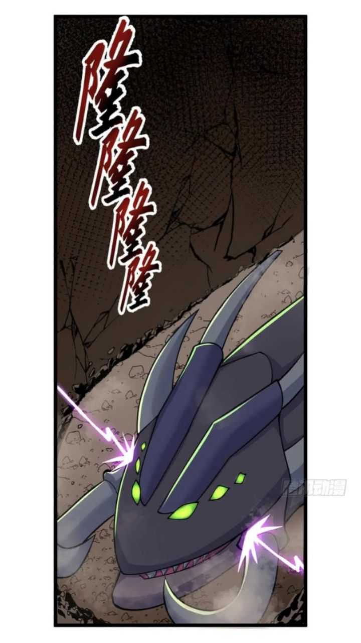 Super God Pet Shop Chapter 60 Gambar 4