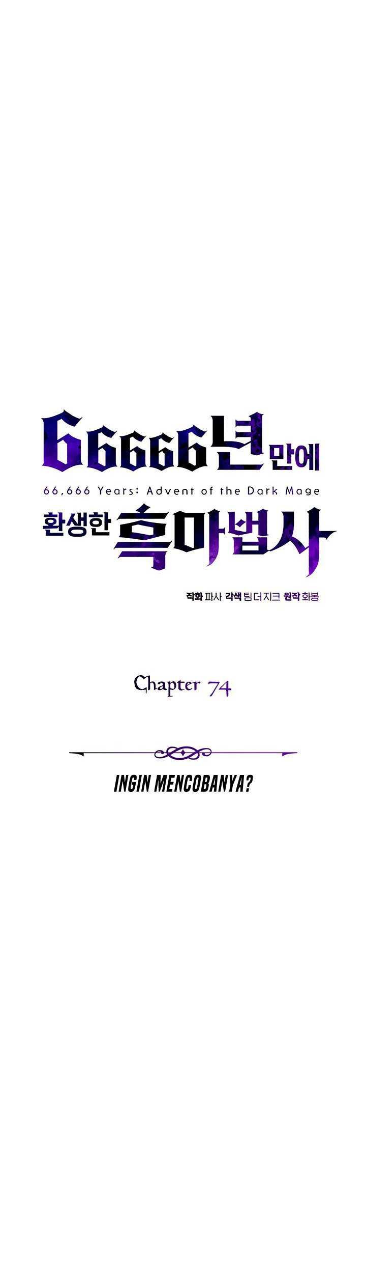 The Dark Magician Transmigrates After 66666 Years Chapter 74 Gambar 20