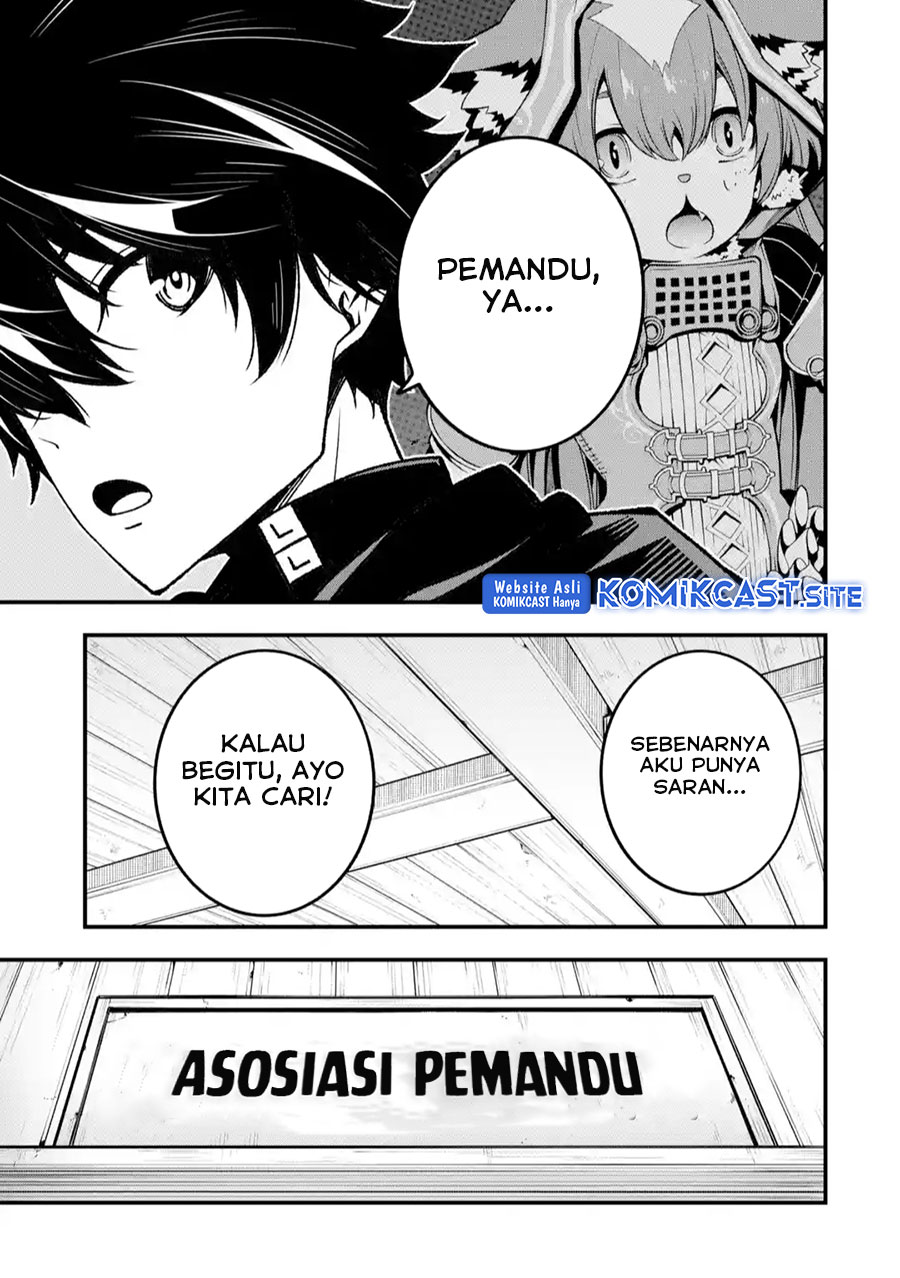 The Darkness was Comfortable for Me Chapter 14 Gambar 20