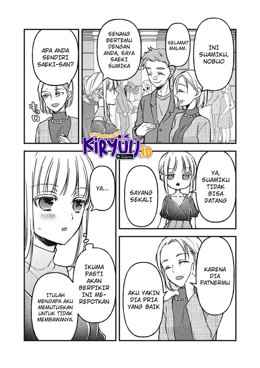 Mijuku na Futari de Gozaimasu ga Chapter 103 Gambar 11