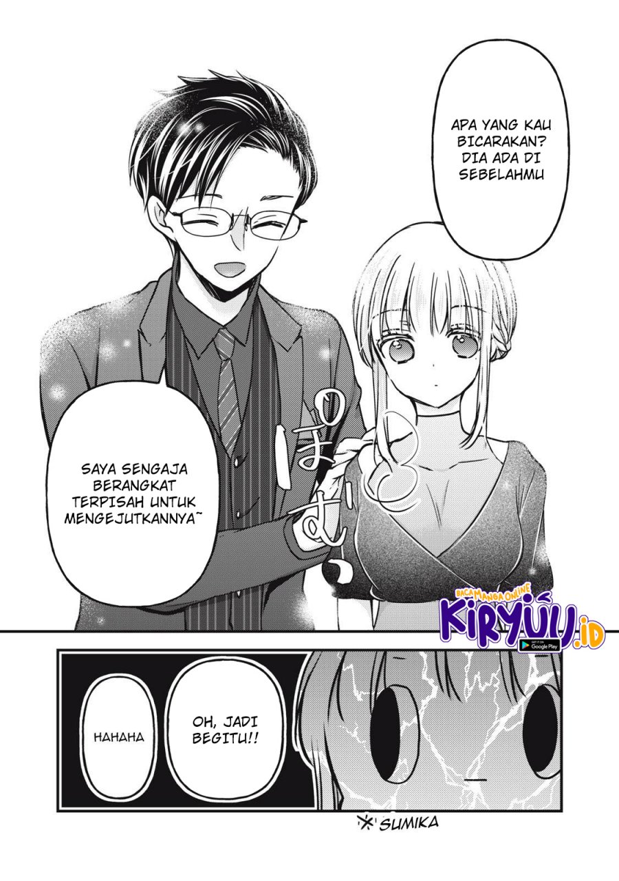 Mijuku na Futari de Gozaimasu ga Chapter 103 Gambar 13