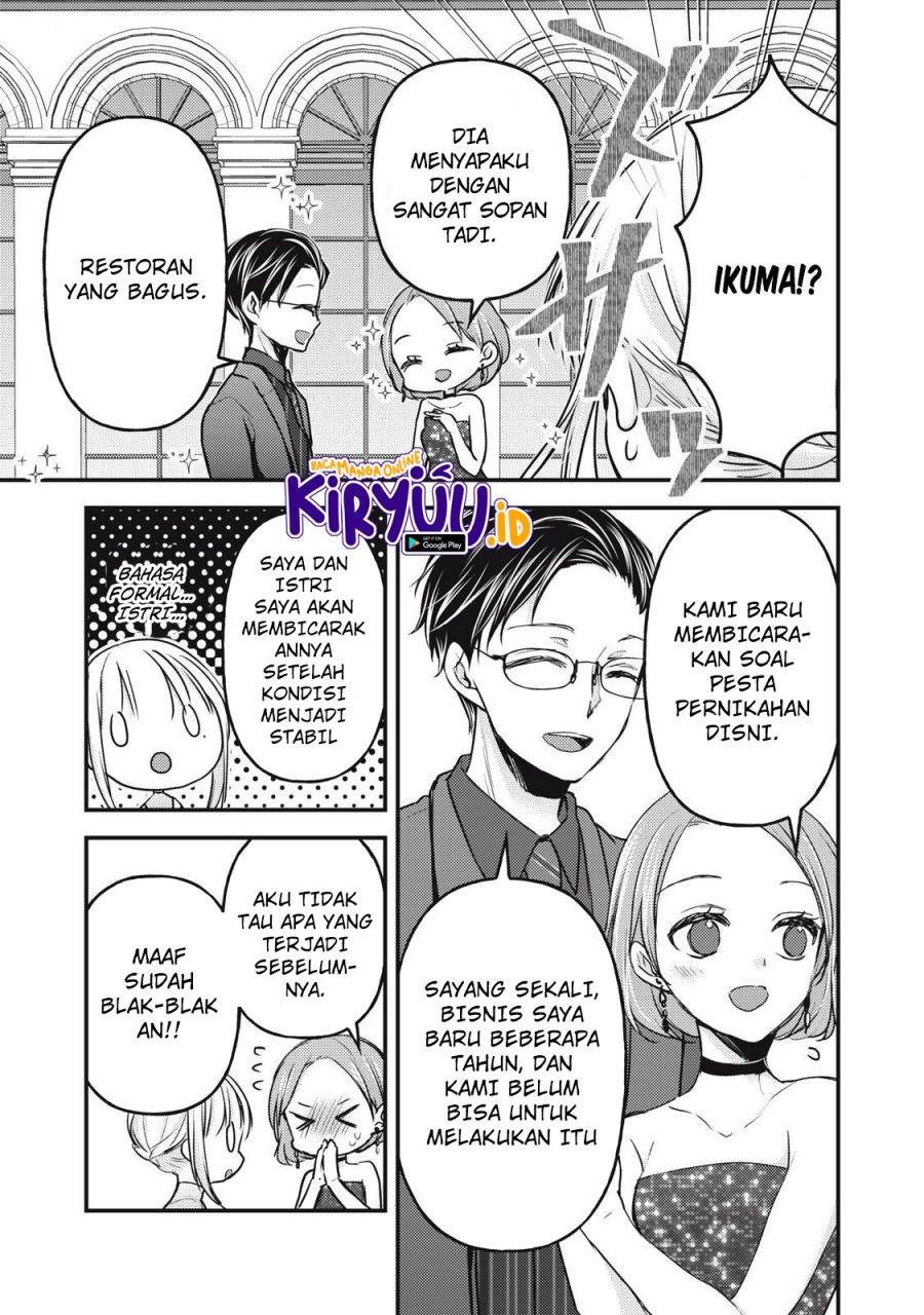 Mijuku na Futari de Gozaimasu ga Chapter 103 Gambar 14