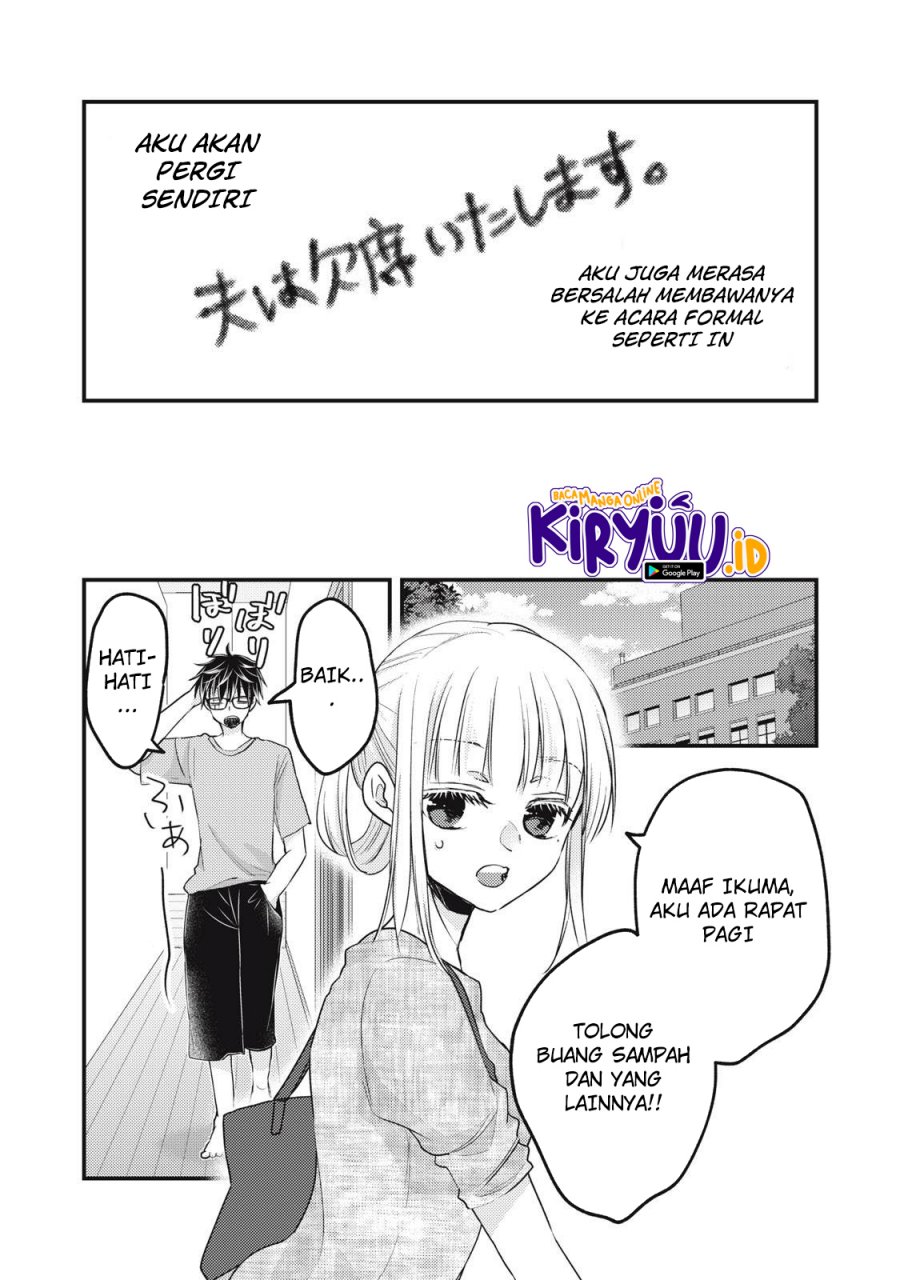 Mijuku na Futari de Gozaimasu ga Chapter 103 Gambar 7