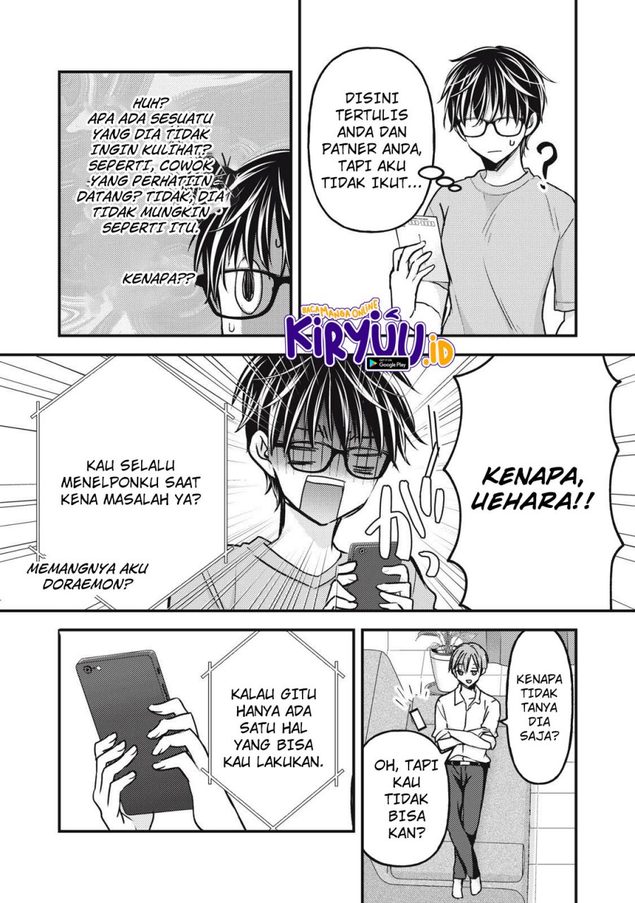 Mijuku na Futari de Gozaimasu ga Chapter 103 Gambar 9