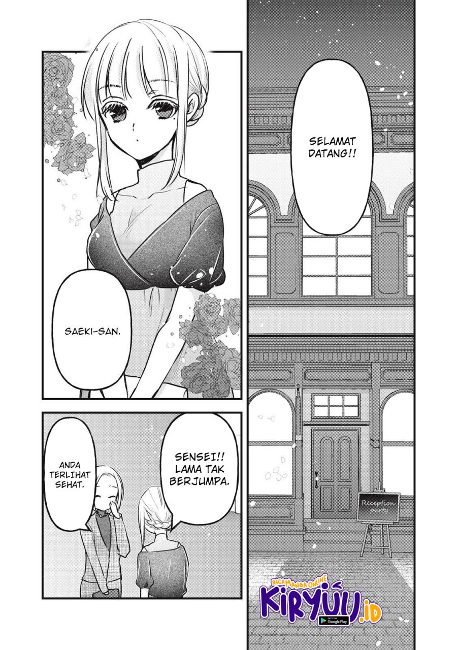 Mijuku na Futari de Gozaimasu ga Chapter 103 Gambar 10