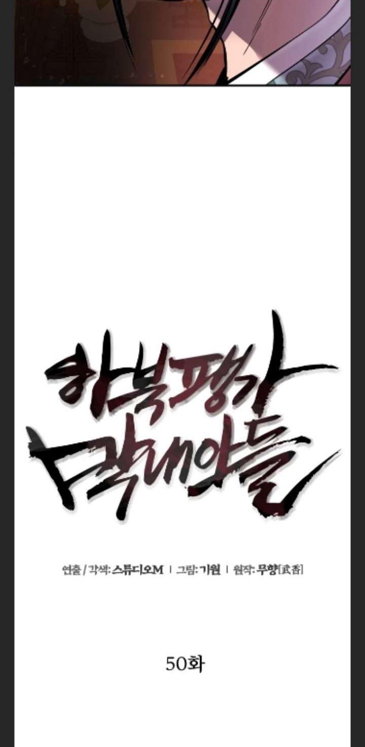 Ha Buk Paeng’s Youngest Son Chapter 50 Gambar 29