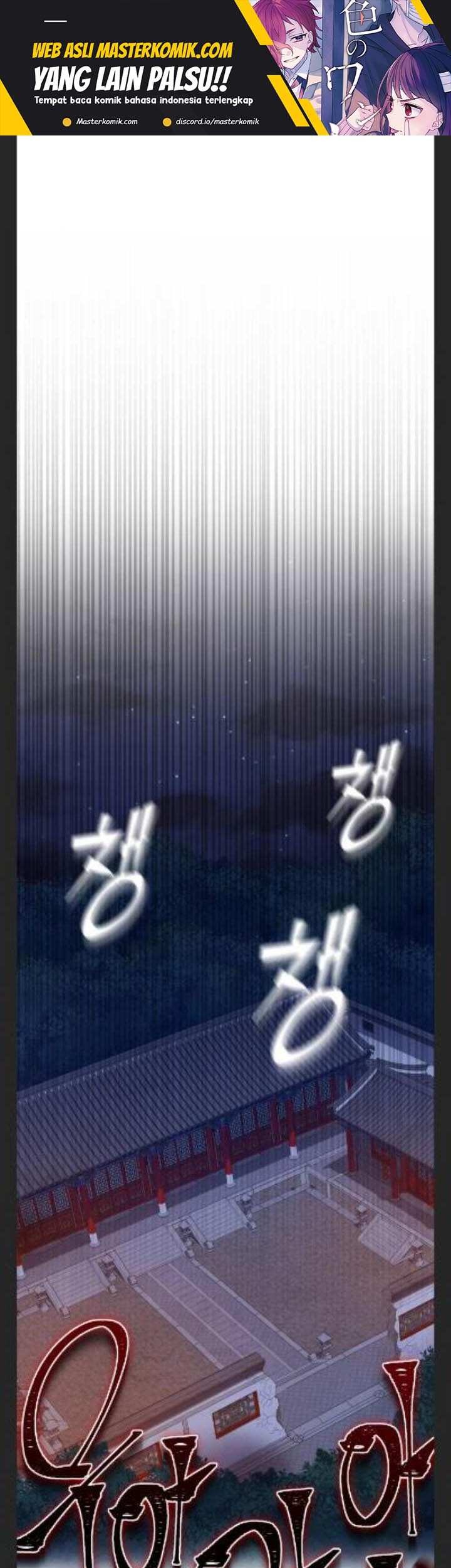 Baca Manhwa Ha Buk Paeng’s Youngest Son Chapter 49 Gambar 2