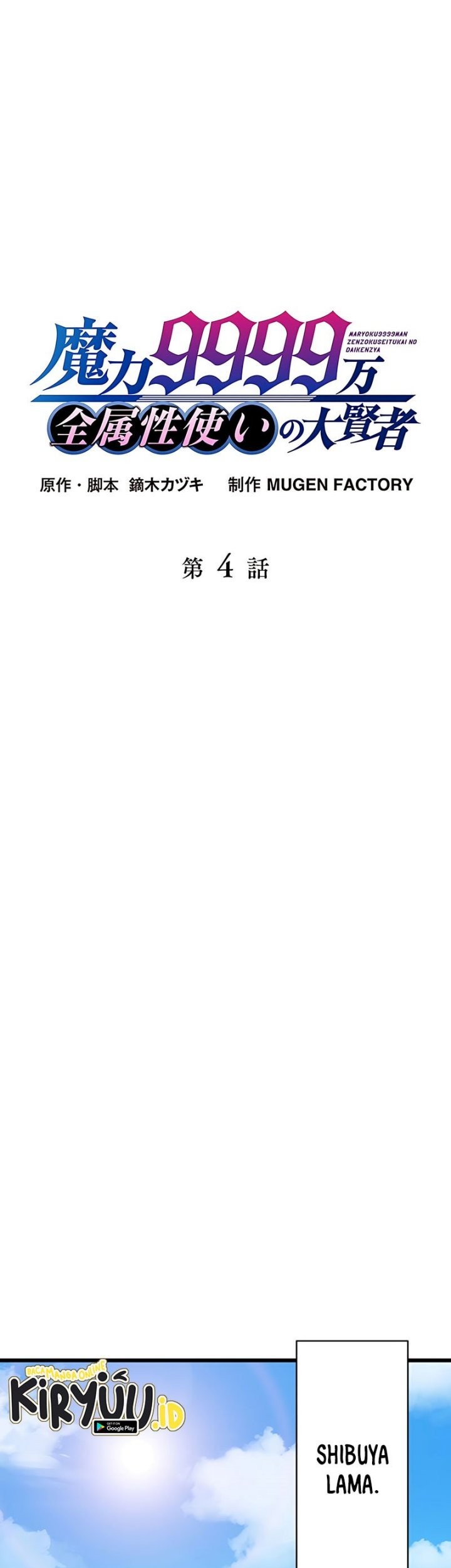 Baca Manga Magic Level 99990000 All-Attribute Great Sage Chapter 04 Gambar 2