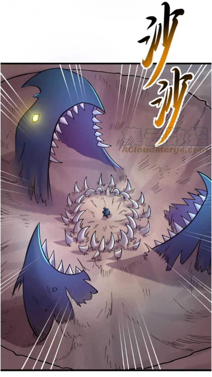 Super God Pet Shop Chapter 62 Gambar 14