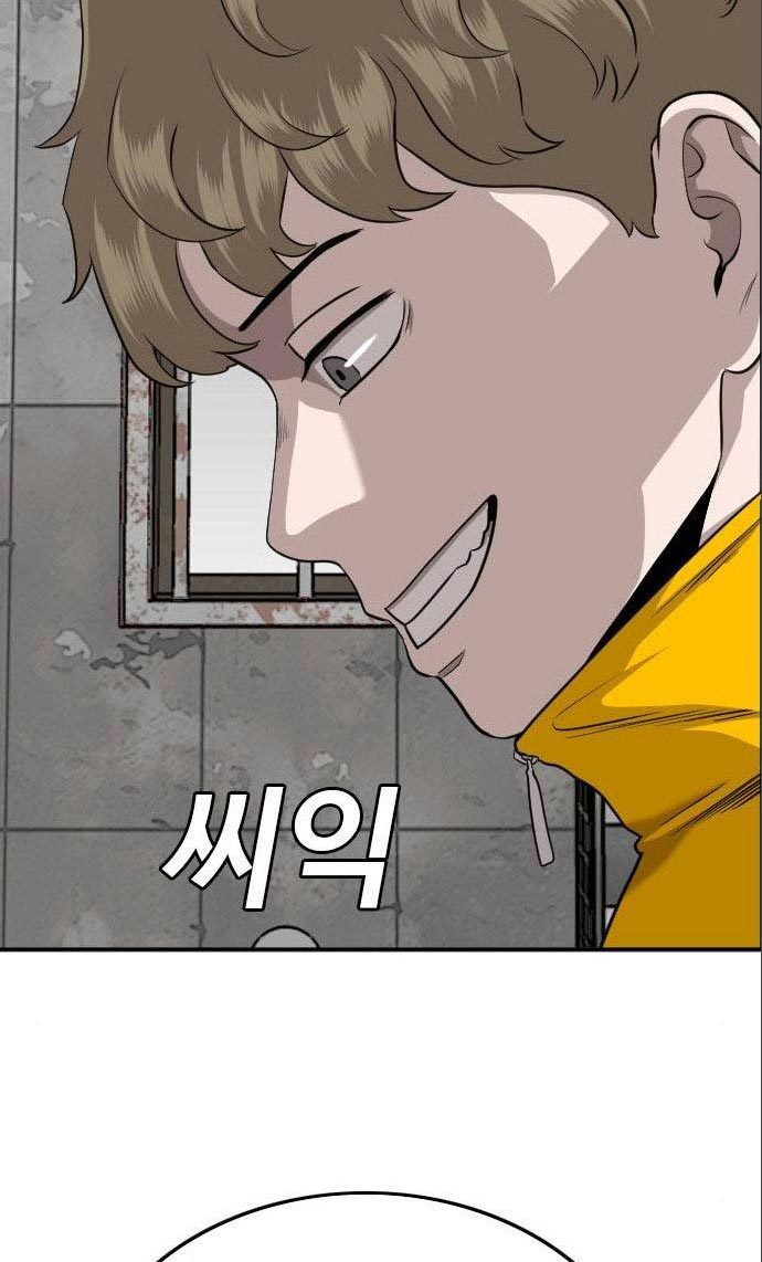 A Bad Person Chapter 133 Gambar 24