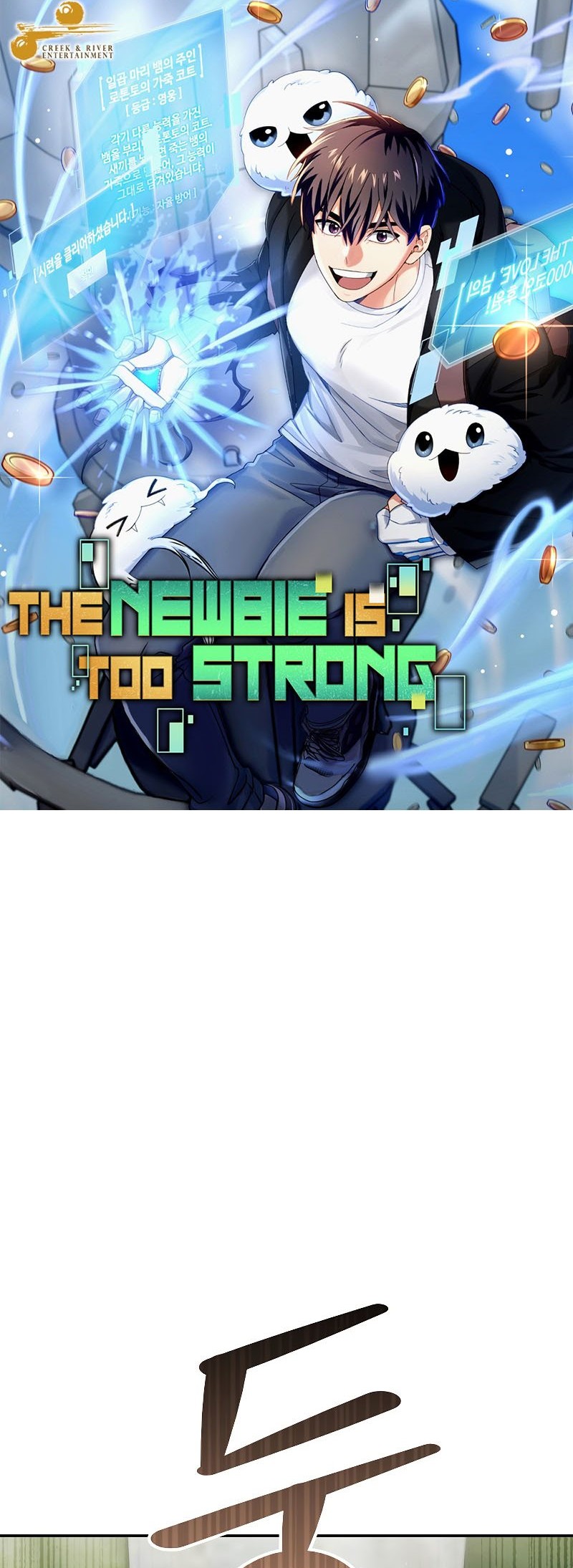 The Newbie Is Too Strong Chapter 43 Gambar 22