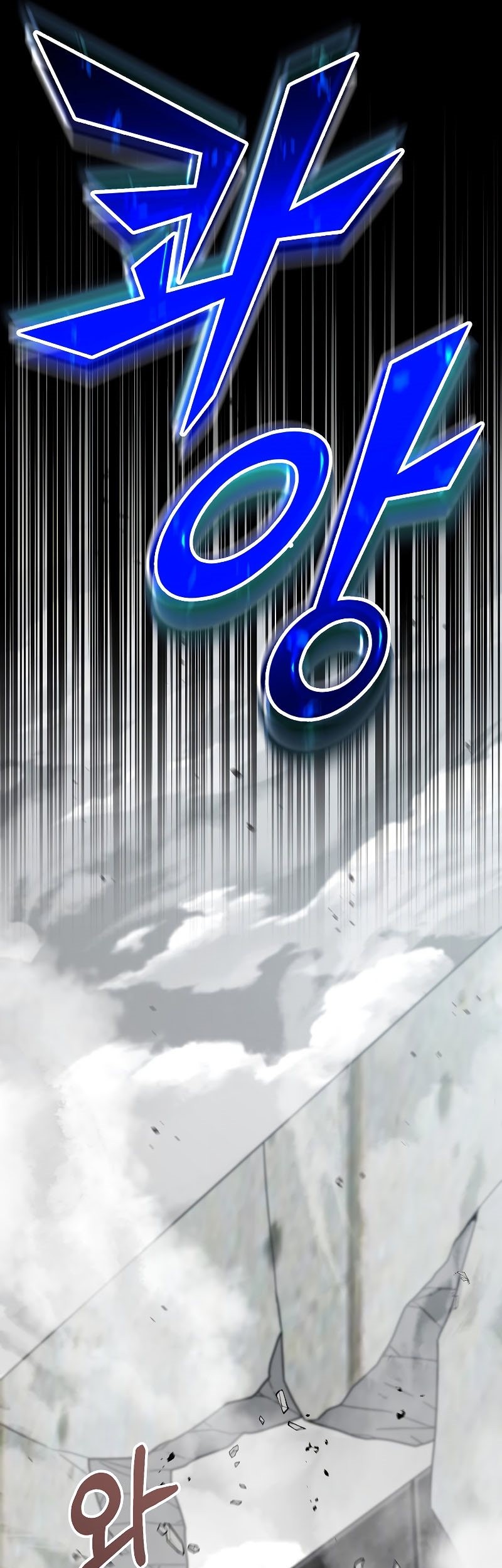 The Newbie Is Too Strong Chapter 43 Gambar 33