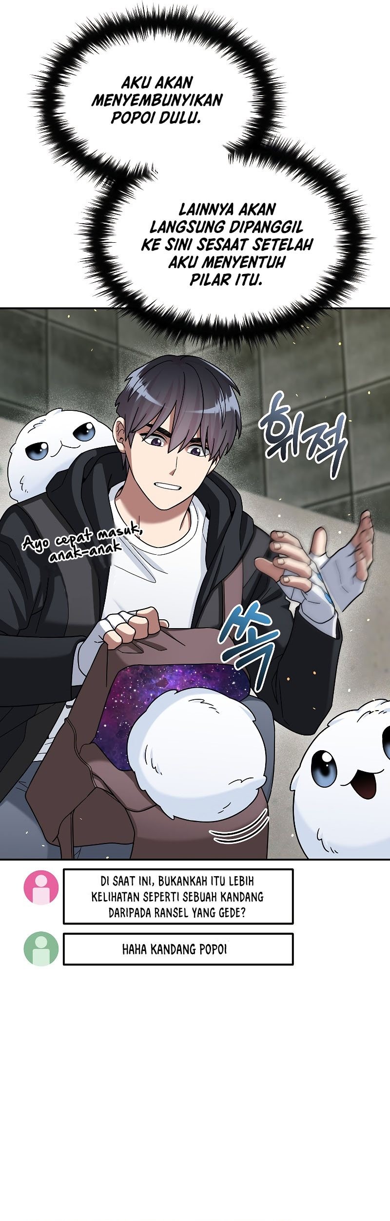 The Newbie Is Too Strong Chapter 43 Gambar 57
