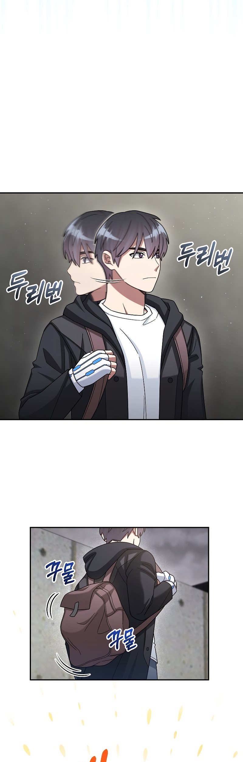The Newbie Is Too Strong Chapter 43 Gambar 5