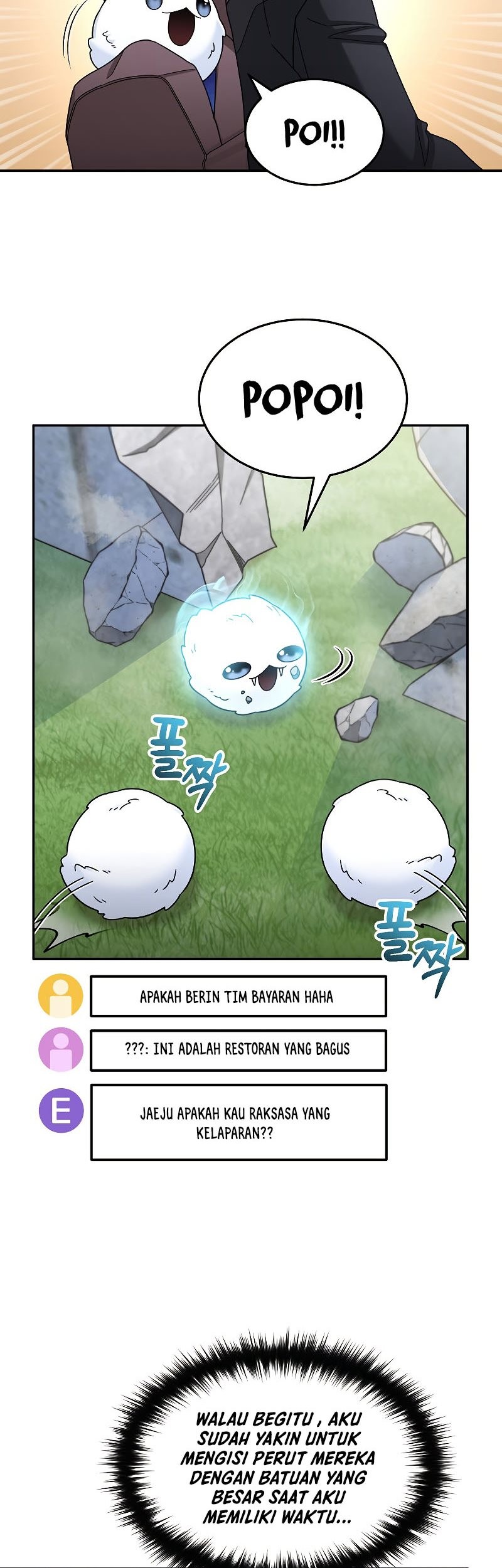 The Newbie Is Too Strong Chapter 43 Gambar 13