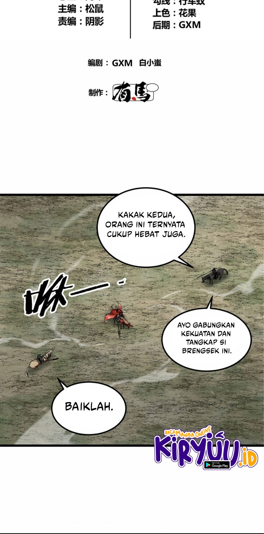 Lu Bu’s Life Simulator Chapter 32 Gambar 3