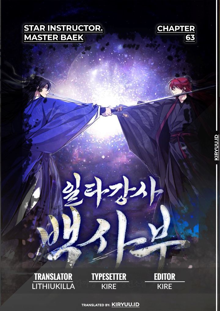 Komik Number One Star Instructor Master Baek Chapter 63 gambar nomor 1