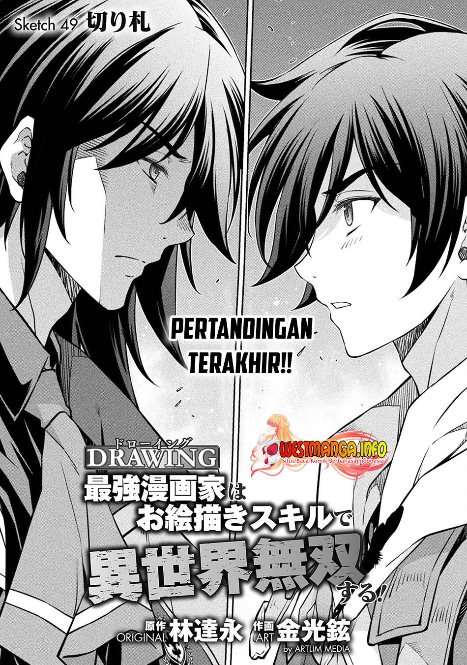 Drawing: Saikyou Mangaka wa Oekaki Skill de Isekai Musou Suru! Chapter 49 Gambar 4