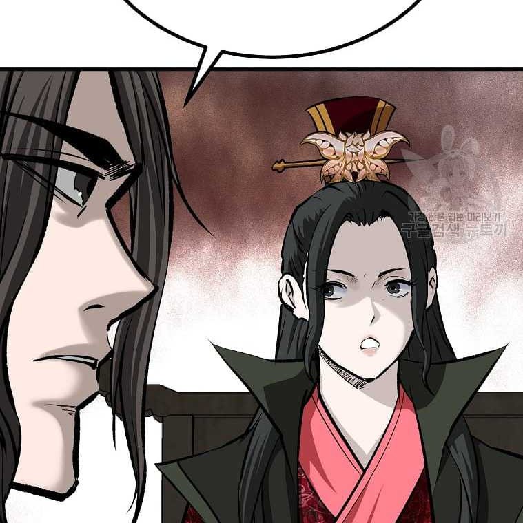 Archer Sword God : Descendants of the Archer Chapter 39 Gambar 28