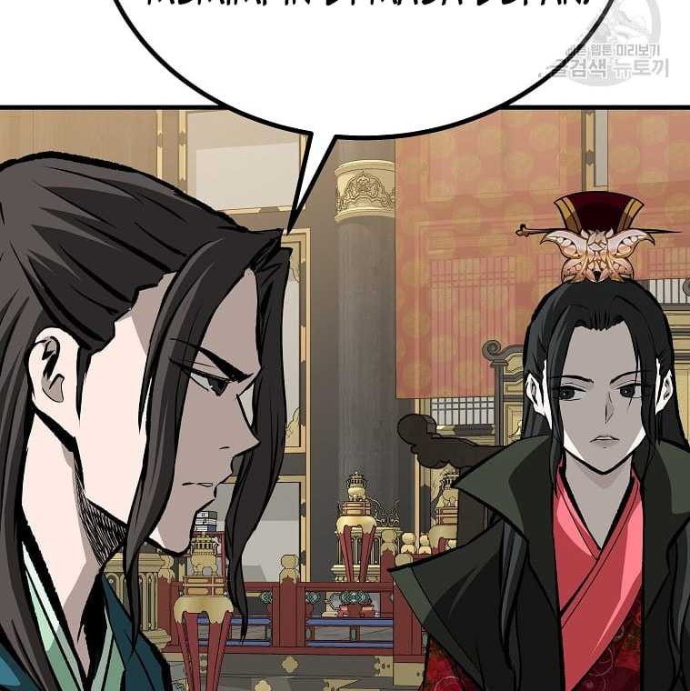 Archer Sword God : Descendants of the Archer Chapter 39 Gambar 31