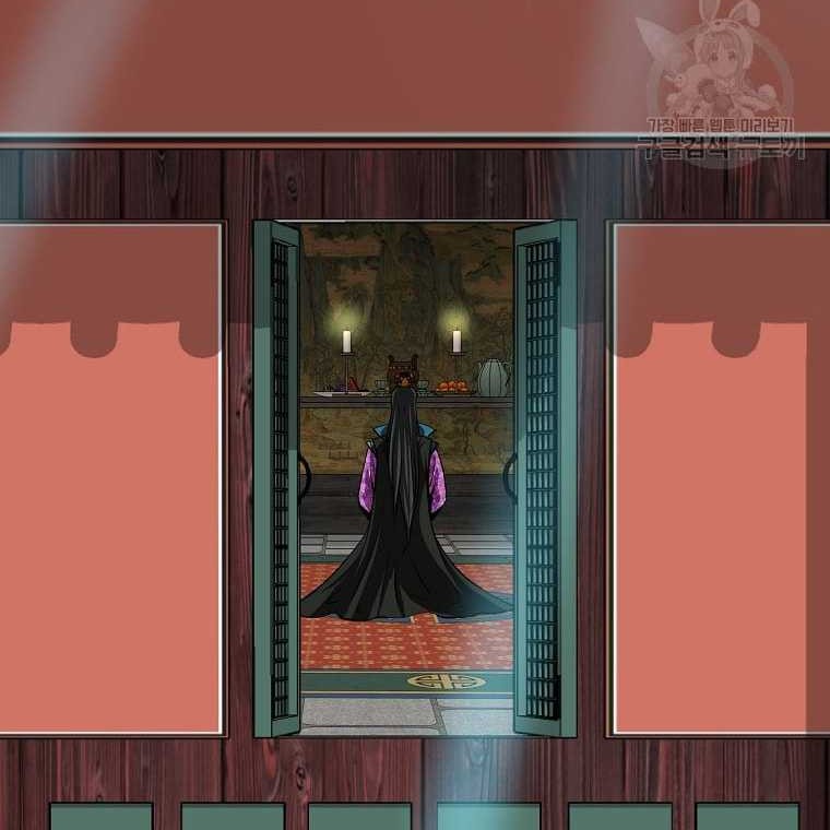 Archer Sword God : Descendants of the Archer Chapter 39 Gambar 43