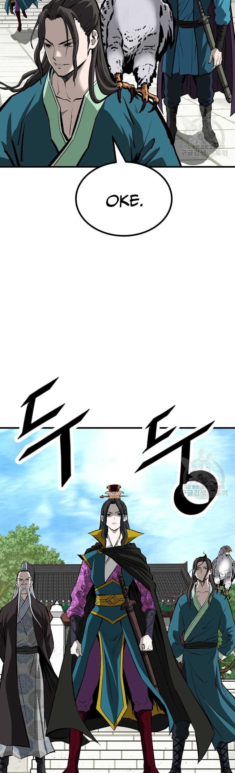 Archer Sword God : Descendants of the Archer Chapter 39 Gambar 54