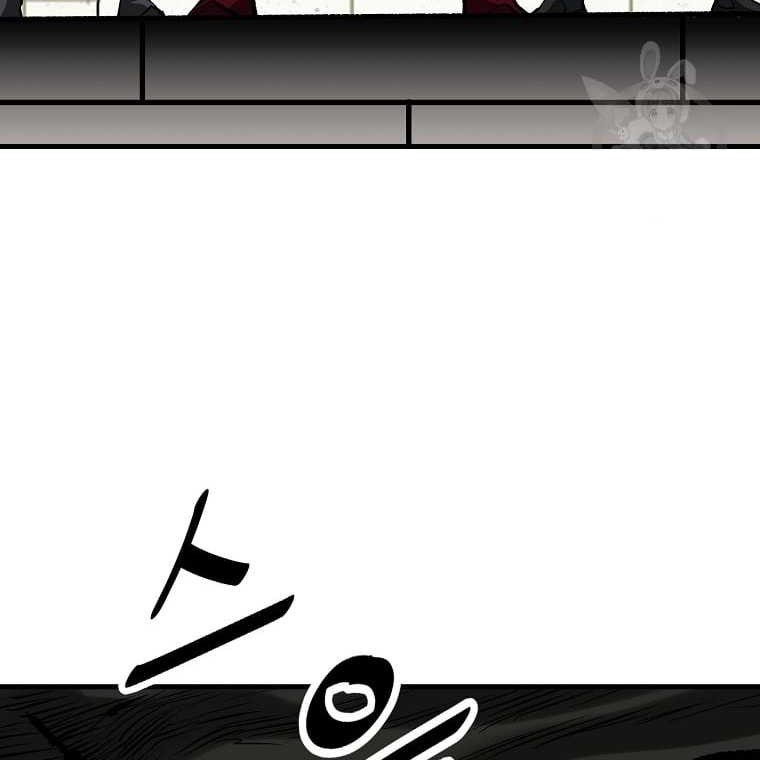 Archer Sword God : Descendants of the Archer Chapter 39 Gambar 55