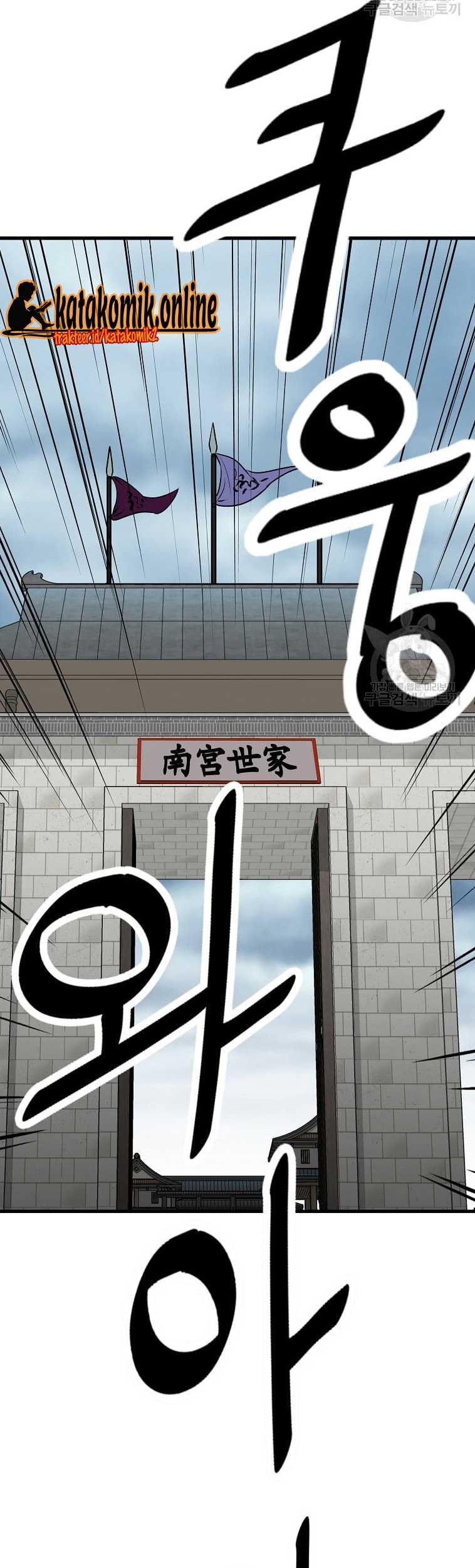 Archer Sword God : Descendants of the Archer Chapter 39 Gambar 62
