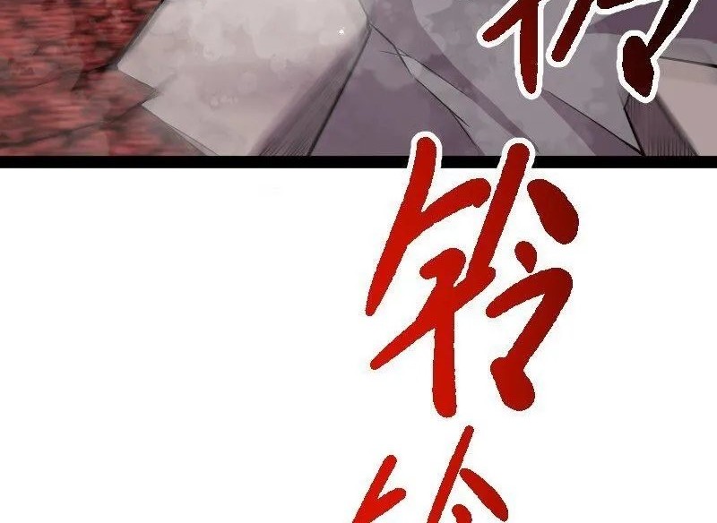 The Life After God Of Martial Lived In Seclusion Chapter 228 Gambar 24