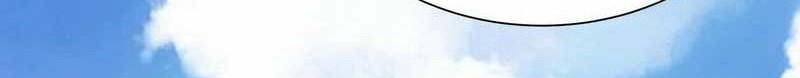 My Disciples Are All Big Villains Chapter 18 Gambar 13