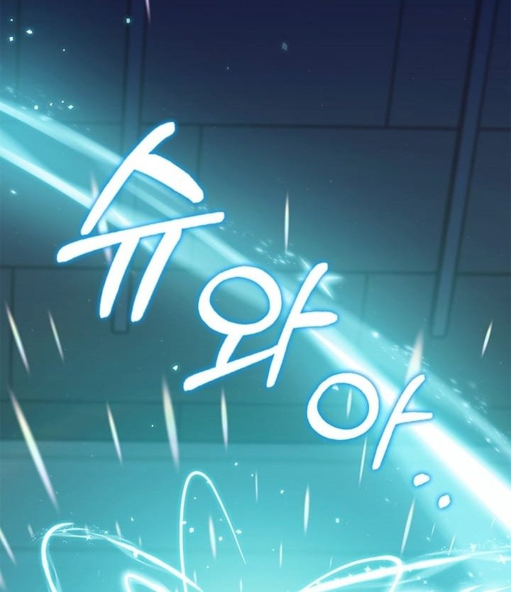 Everyone Else is A Returnee Chapter 16 Gambar 45