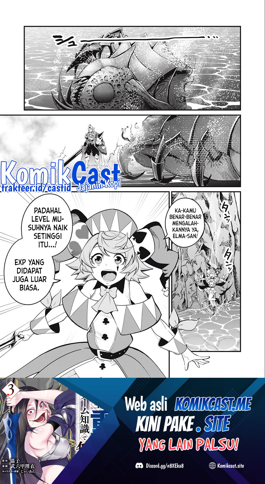 Baca Manga Tsuihou Sareta Tenshou Juu Kishi wa Game Chishiki de Musou Suru Chapter 42 Gambar 2